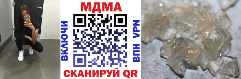 MDMA молли дарнет шоп Нурлат