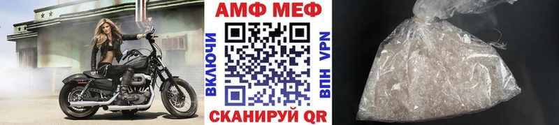 Первитин Methamphetamine  Нурлат 