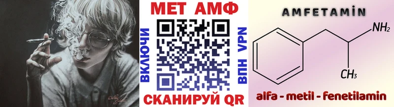 Первитин мет Нурлат