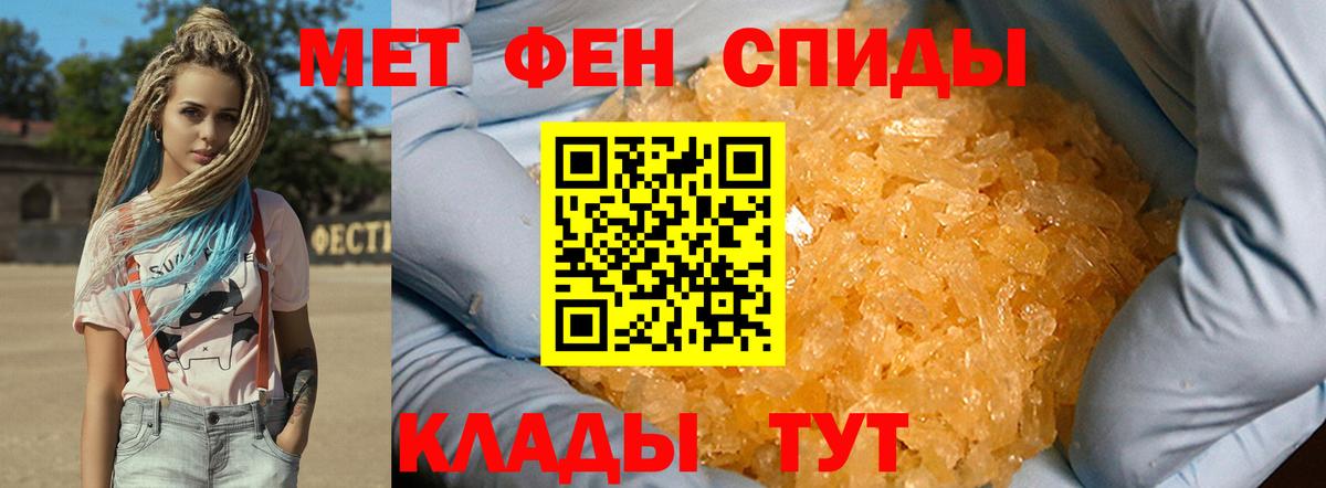 Метамфетамин Methamphetamine  Вход с VPN  Метамфетамин Methamphetamine  Нурлат 