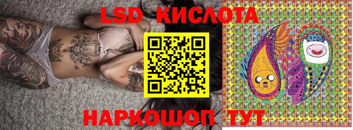 Наркотические марки  Вход с VPN  Нурлат  Марки NBOMe 1,8мг 