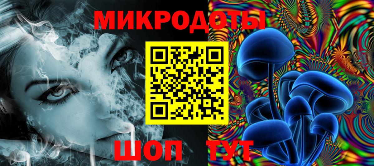 Галлюциногенные грибы MAGIC MUSHROOMS Нурлат