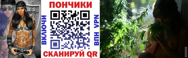 Бошки марихуана тримм  Нурлат 