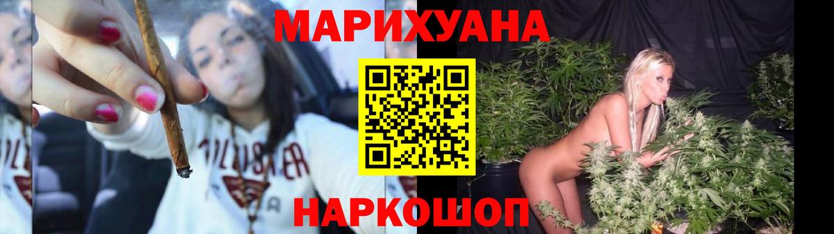 Марихуана гибрид  Бошки Шишки SATIVA & INDICA  Нурлат  Канабис марихуана  Вход с VPN 